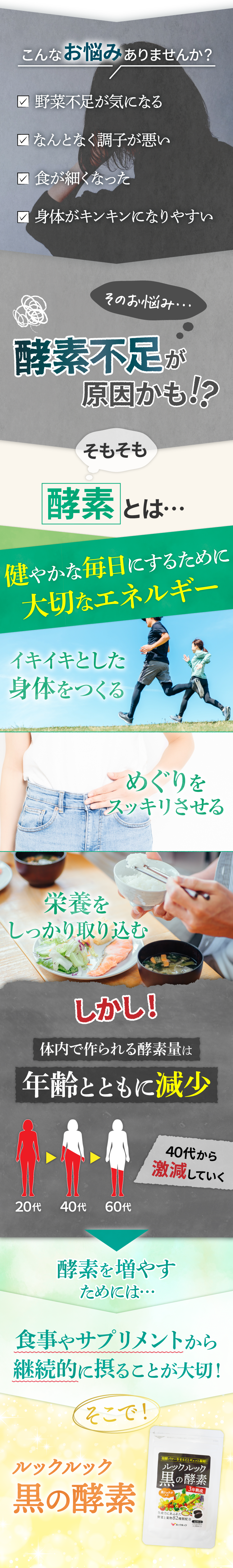 こんな悩みありませんか？