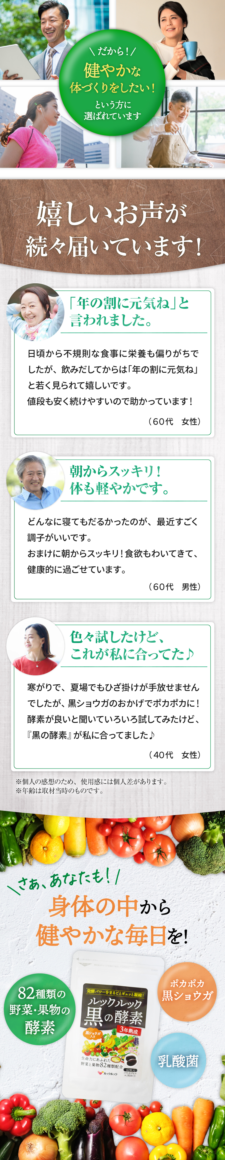 さらにぽかぽか黒ショウガ